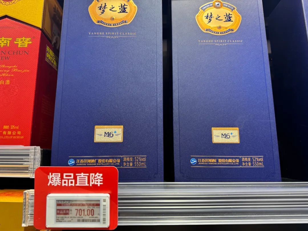 酒企大动作！今世缘、洋河相继宣布控量  第2张