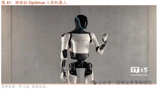 招商策略：外资看多做多中国资产，AI行情向应用端演绎  第34张