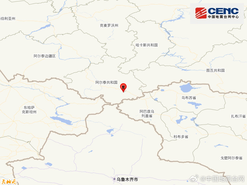 俄罗斯西伯利亚西部发生5.8级地震 震源深度20千米  第1张