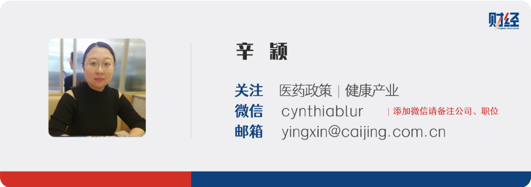 减肥药“血拼”中国市场  第5张