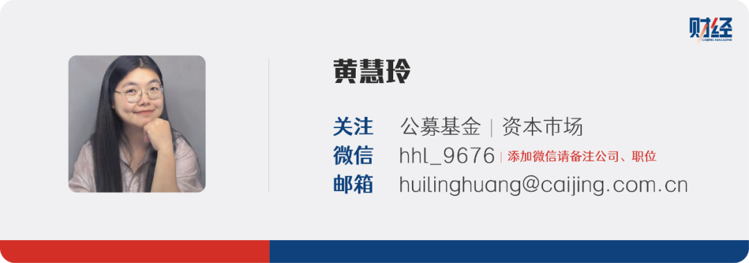 DeepSeek搅动金融圈  第4张