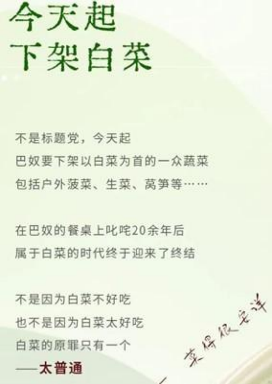 火锅不是给底层人民吃的！惹恼群众的巴奴却要冲刺IPO？  第8张