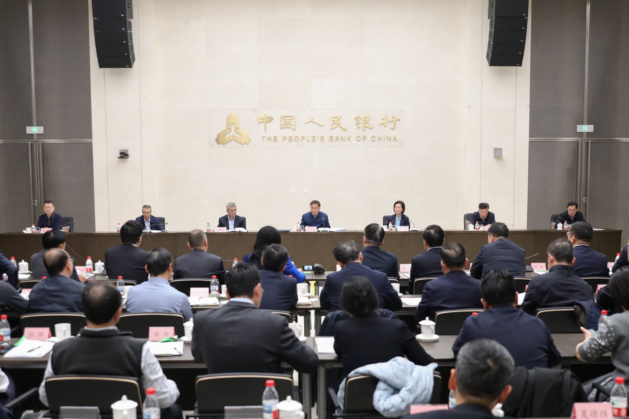 中国人民银行 全国工商联 金融监管总局 中国 ***  国家外汇局联合召开金融支持民营企业高质量发展座谈会  第1张