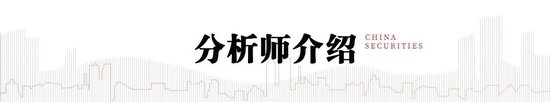 中信建投：“叙事重构”与“AI革命”叠加共振，中国资产正站在重估的关键路口  第2张