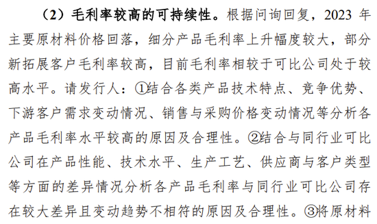 又一IPO终止审核！  第12张