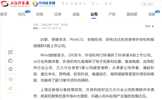 恒生科技年内涨超30%，这波“流量”对A股影响几何？  第7张