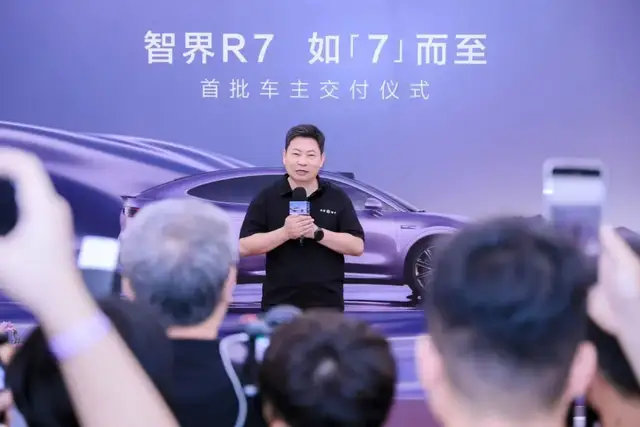 华为，到账115亿  第4张