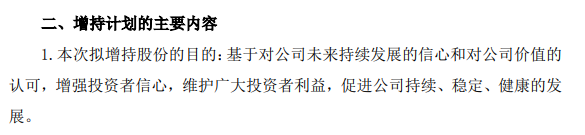 刚刚！董明珠，利好！  第2张