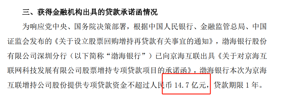 刚刚！董明珠，利好！  第3张