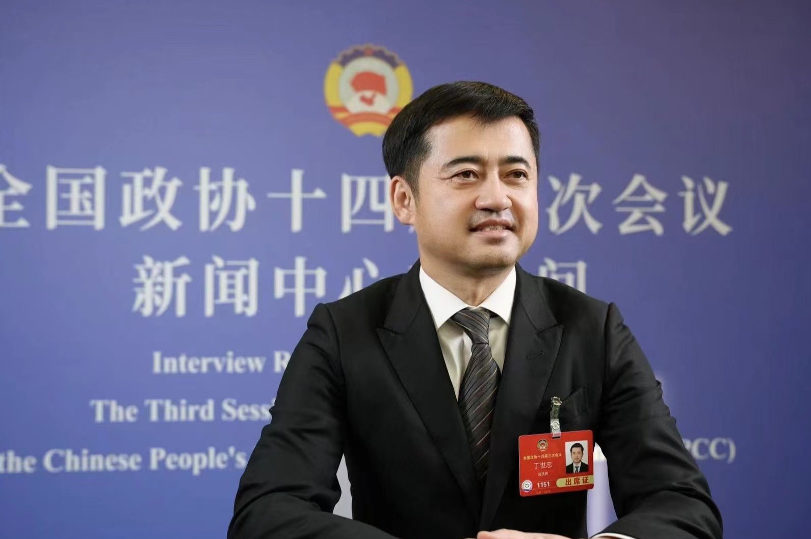 全国政协常委、安踏集团丁世忠：建议加大市场监管特别是 *** 平台监管  第1张