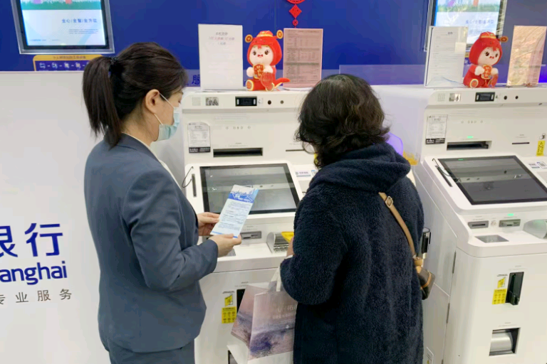上海银行正式启动2025年“3·15”金融消费者权益保护教育宣传活动  第3张