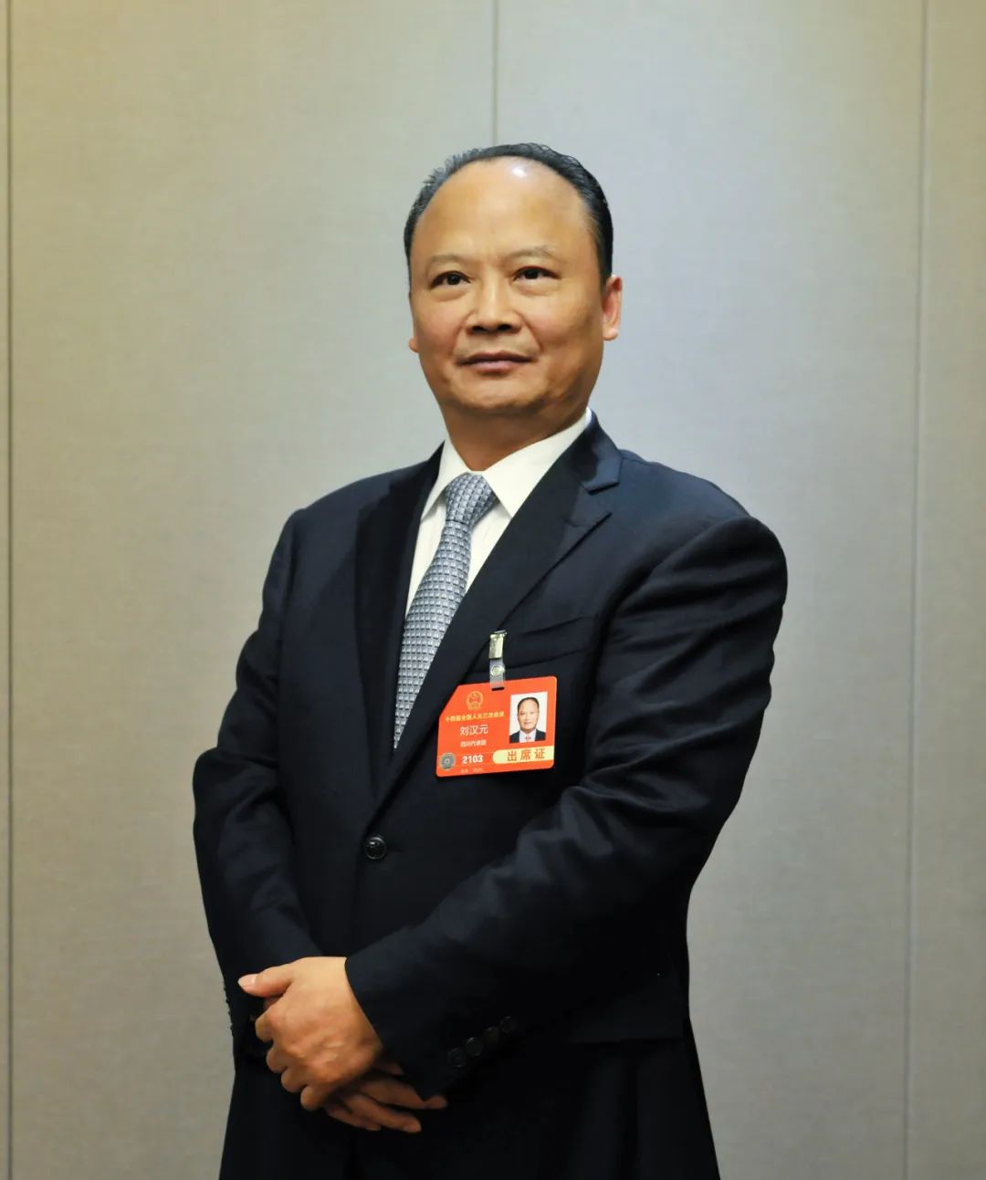 刘汉元代表建议：支持“新三样”产业链出海，助力人民币国际化  第1张