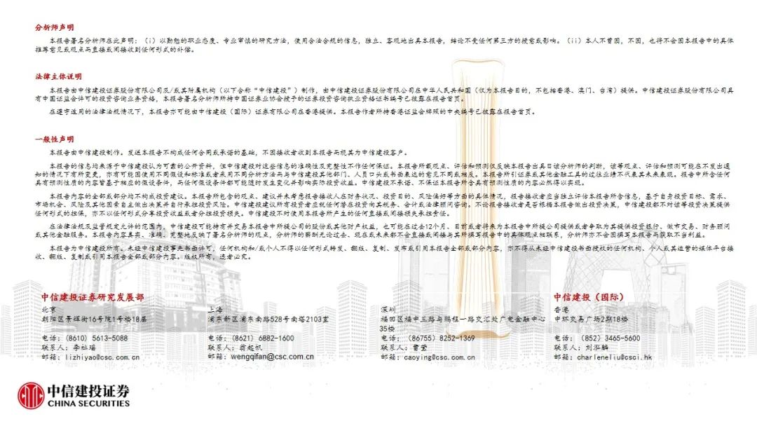 中信建投 | Q4摩托车海外需求复苏，东升西落趋势显著  第32张
