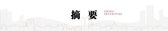 中信建投：近期交易的三个维度  第1张
