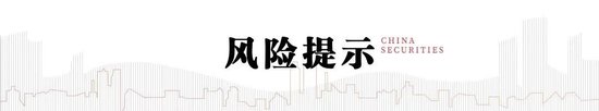 中信建投：近期交易的三个维度  第2张