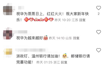 原生鸿蒙本周升级盘点：多领域突破 生态活力尽显  第7张