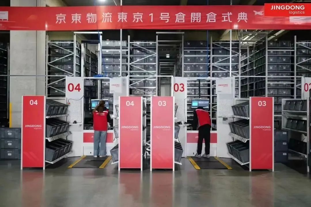 刘强东拿下欧冠，京东出海只准成功  第7张