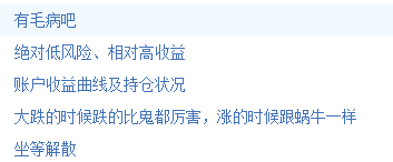 315在行动|天治新消费混合近三年亏损58.37% 换手率1434% 基民吐槽：坐等解散  第1张