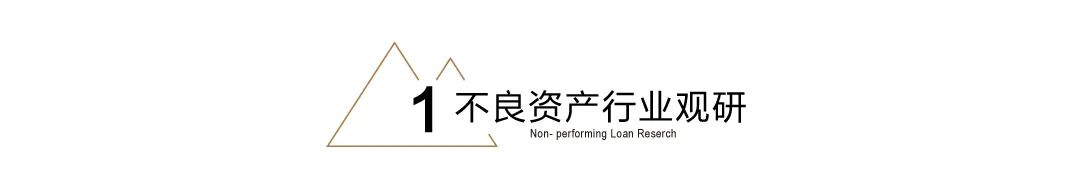 突发！千亿正荣集团被申请破产审查  第2张