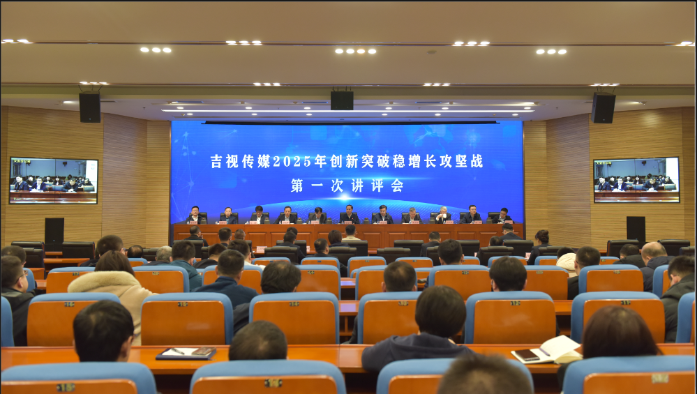 吉视传媒与360合资成立新公司 涉及AI业务  第3张
