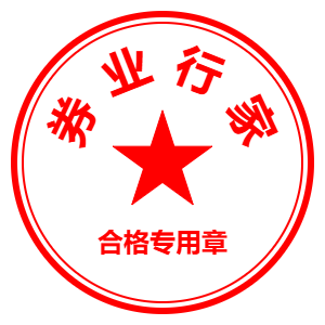 鉴定 |西南证券研究院院长庞琳琳  第2张