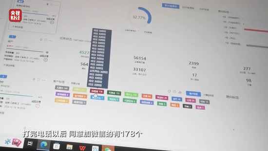 3·15晚会丨智能机器人一天打10万个 *** ？起底接不完的骚扰 *** 黑色产业链  第3张
