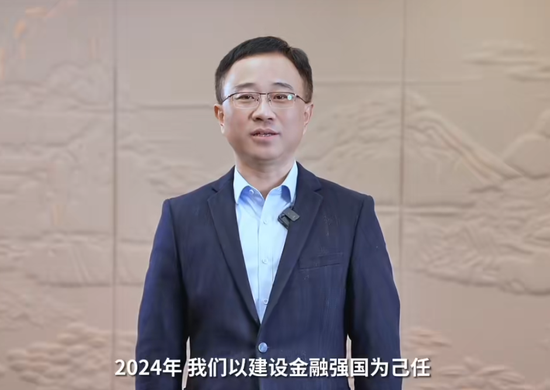建行中层人事调整 多位干部获晋升  第1张