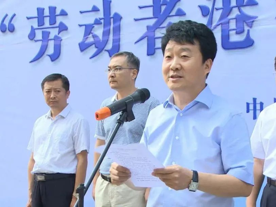 建行中层人事调整 多位干部获晋升  第7张