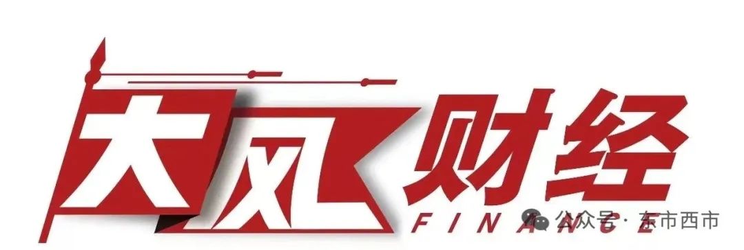 去年A股分红创历史新高，哪些行业最“大气”  第1张