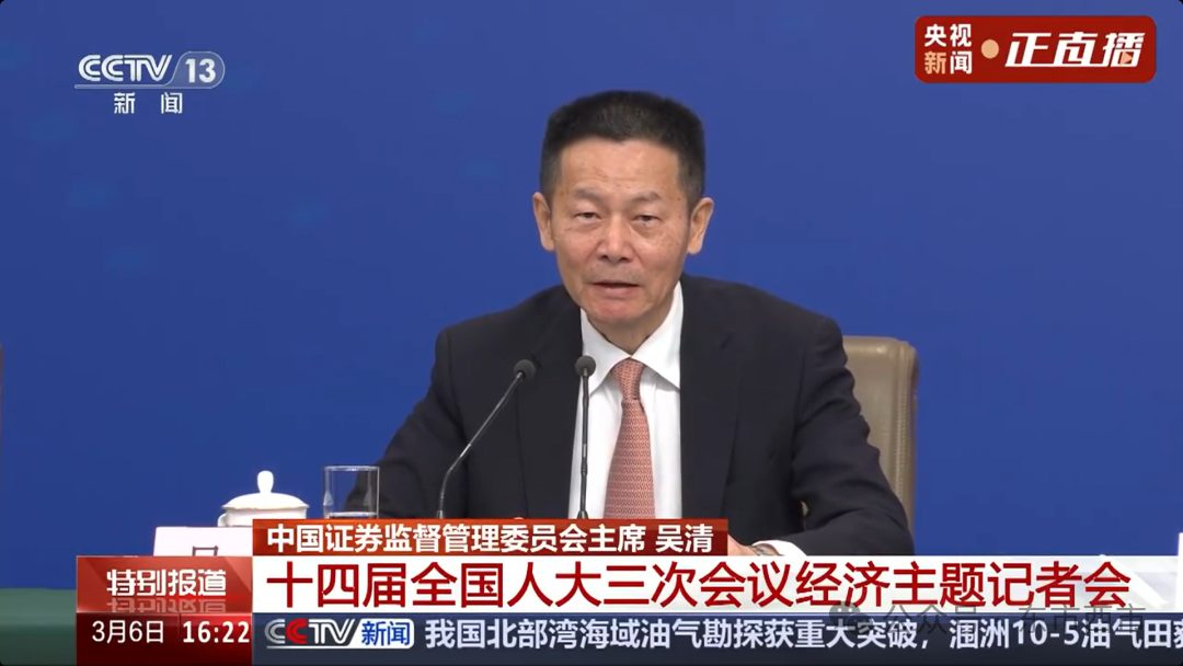 去年A股分红创历史新高，哪些行业最“大气”  第2张