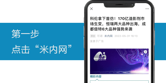 【瞩目】中药1类新药来袭！180亿市场波澜再起  第4张