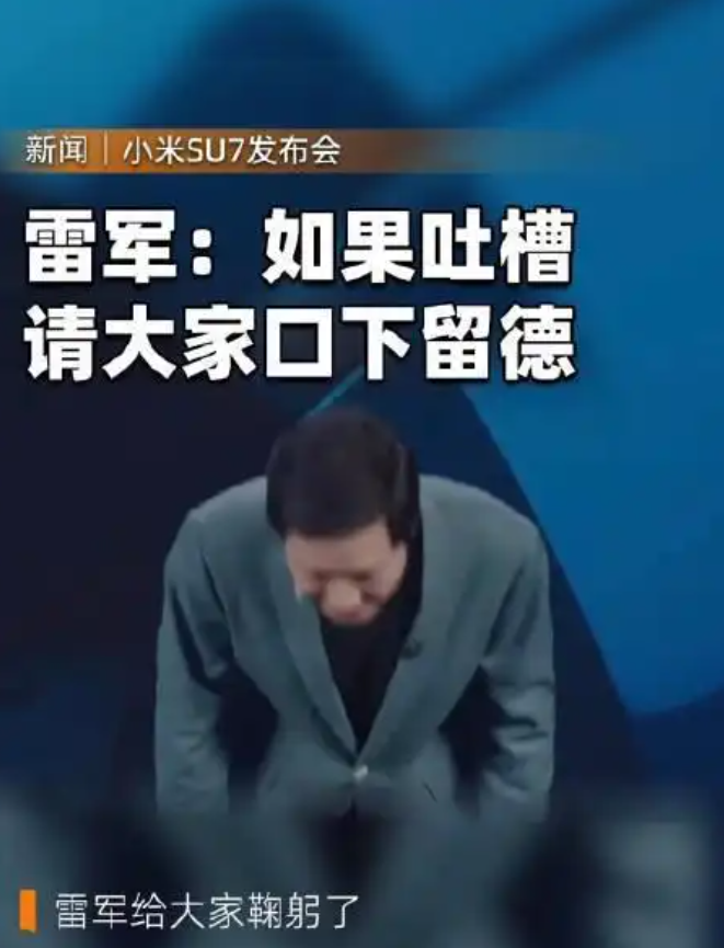 真的被小米抢走了份额？保时捷销量暴跌3成，竞争力下降还是太过傲慢  第6张