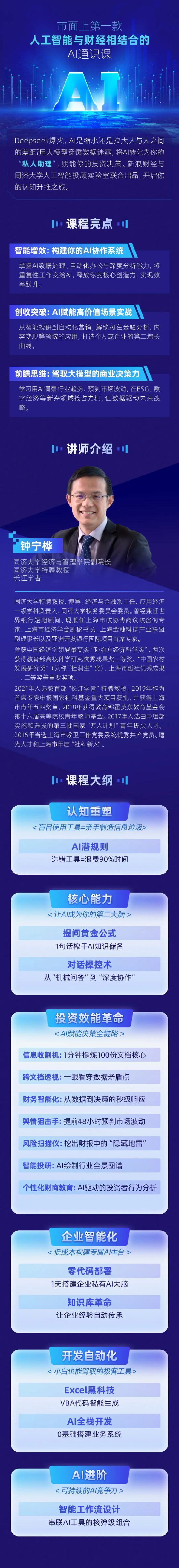 AI时代，教你用大模型“躺赚”投资红利！  第2张