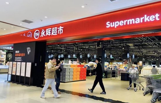 永辉调改， 半途换“司机”  第3张