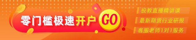 光大期货0319热点追踪：新低！氧化铝为何跌跌不休？  第1张