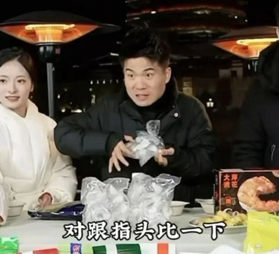 “保水虾仁” 风波后，与辉同行为啥不是“退一赔十”？  第3张