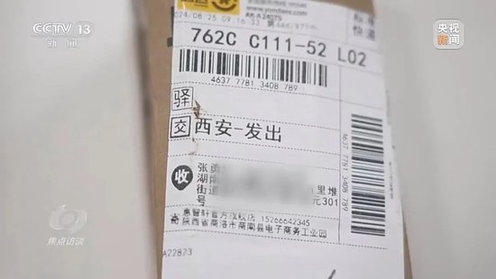 韵达涉嫌诈骗遭立案，4884个网点受多大影响？  第1张