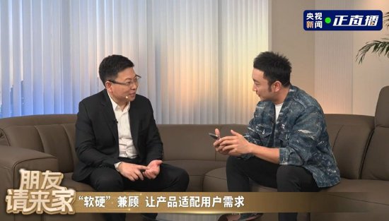 余承东回应“Pura X价格过高”争议：用了新技术 成本非常高  第1张