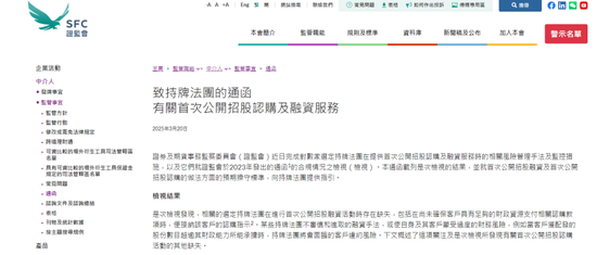 更高10倍杠杆，港股新变化！更低预付认购资金10%  第1张