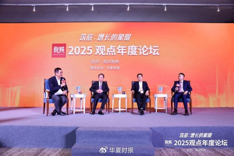 政策工具与存量激活双轮驱动，2025房地产探索＂止跌回稳＂新路径  第1张