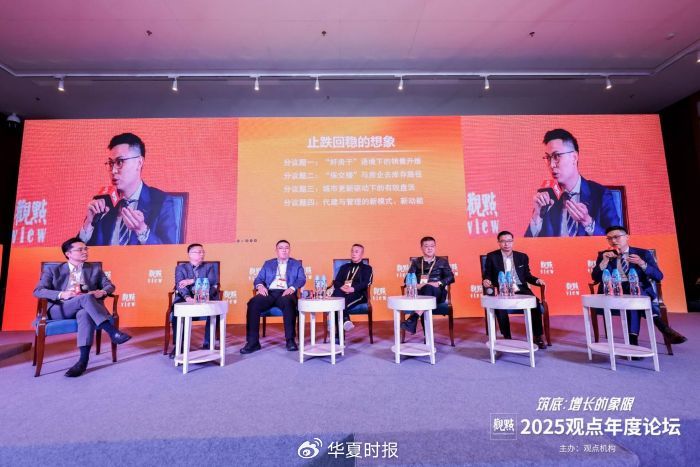 政策工具与存量激活双轮驱动，2025房地产探索＂止跌回稳＂新路径  第2张