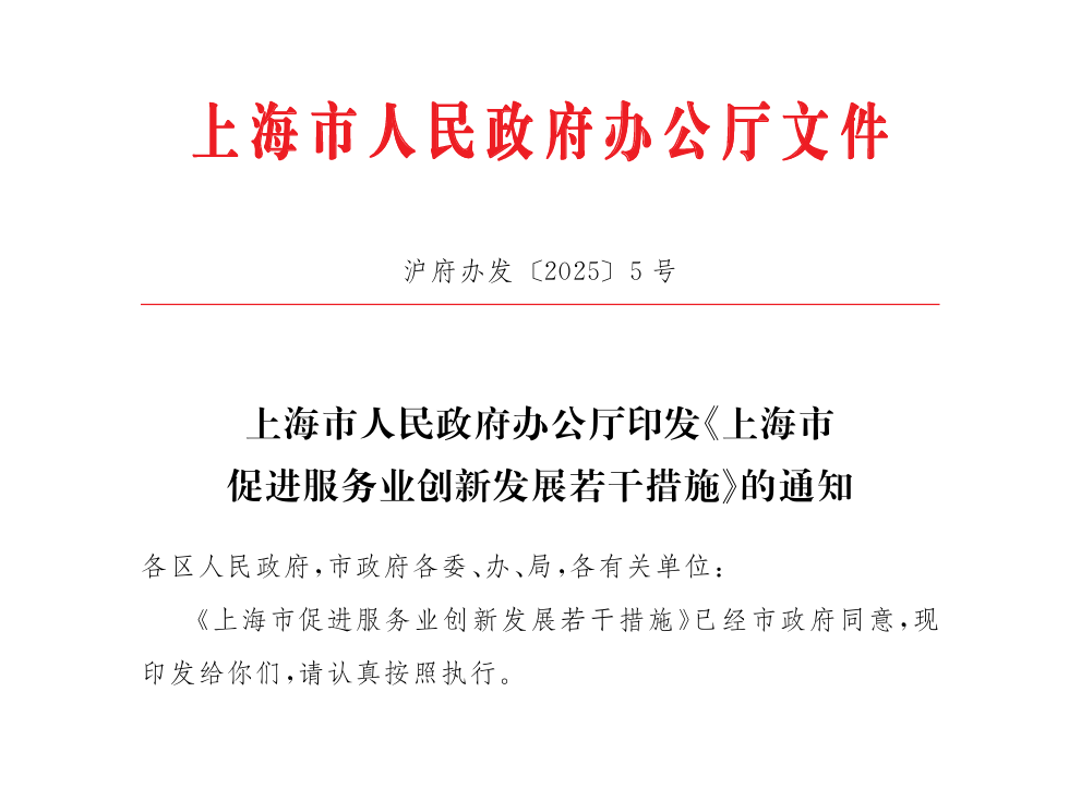 公募REITs市场周报（2025.3.17~2025.3.23）  第5张