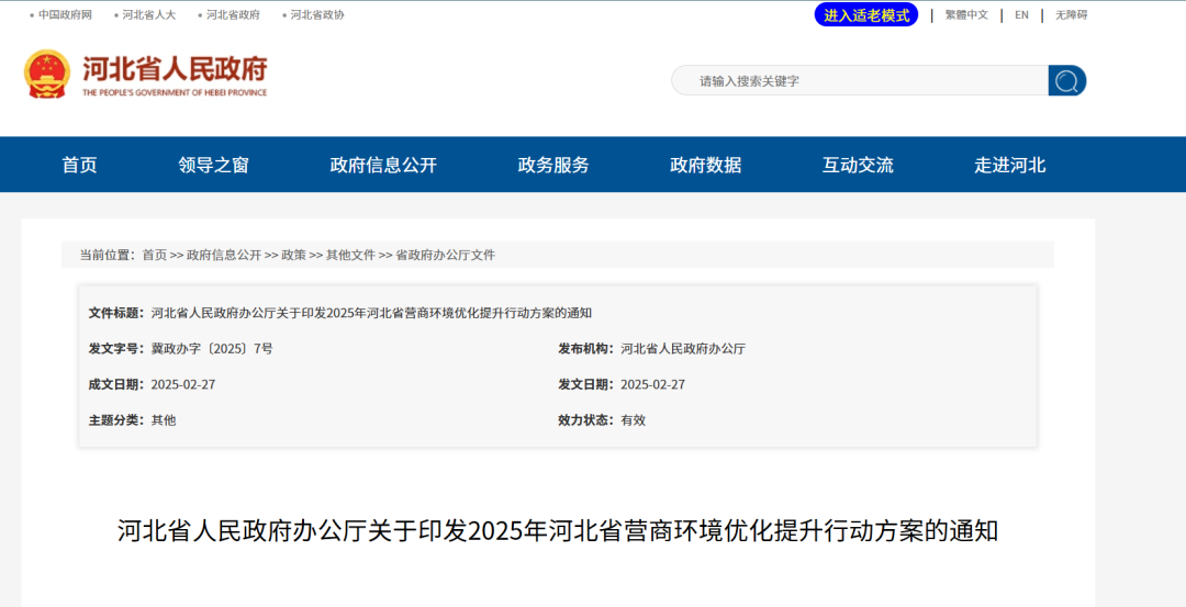 公募REITs市场周报（2025.3.17~2025.3.23）  第6张