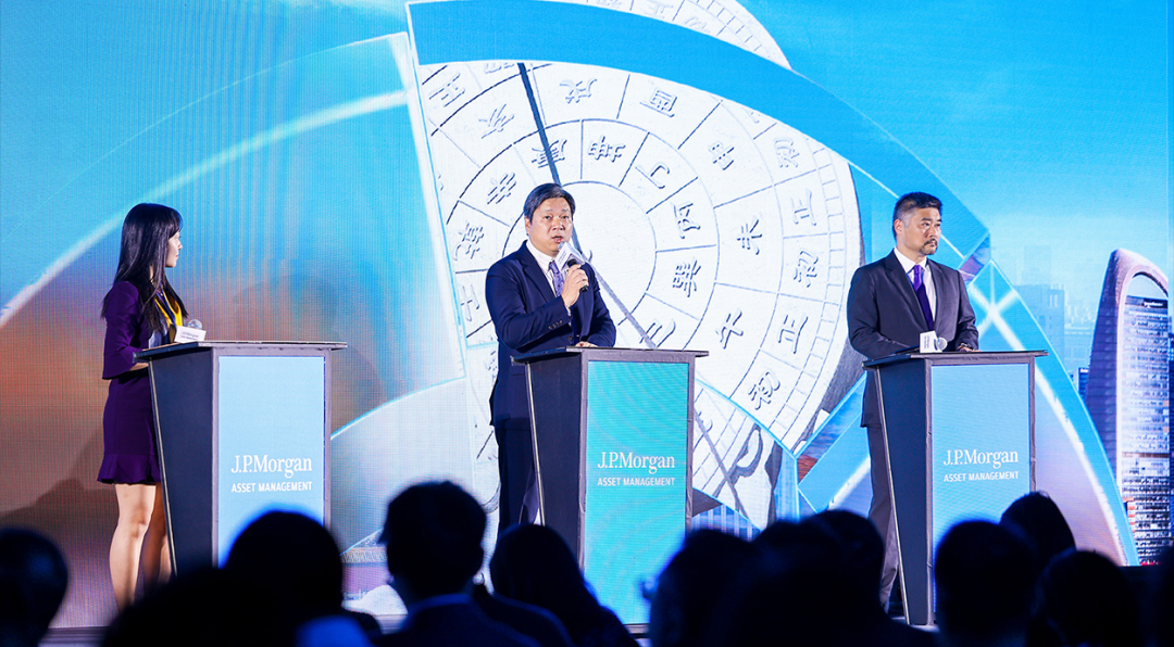 精华速览｜摩根资产管理第十二届中国投资峰会  第4张
