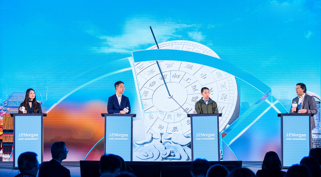 精华速览｜摩根资产管理第十二届中国投资峰会  第11张