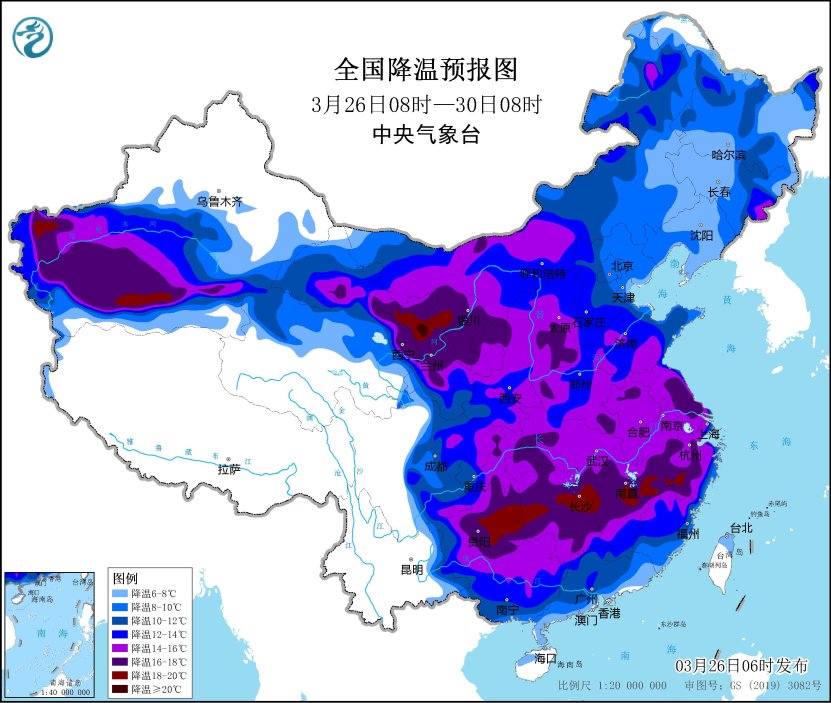 中央气象台：天 气 公 报（2025年03月26日）  第2张
