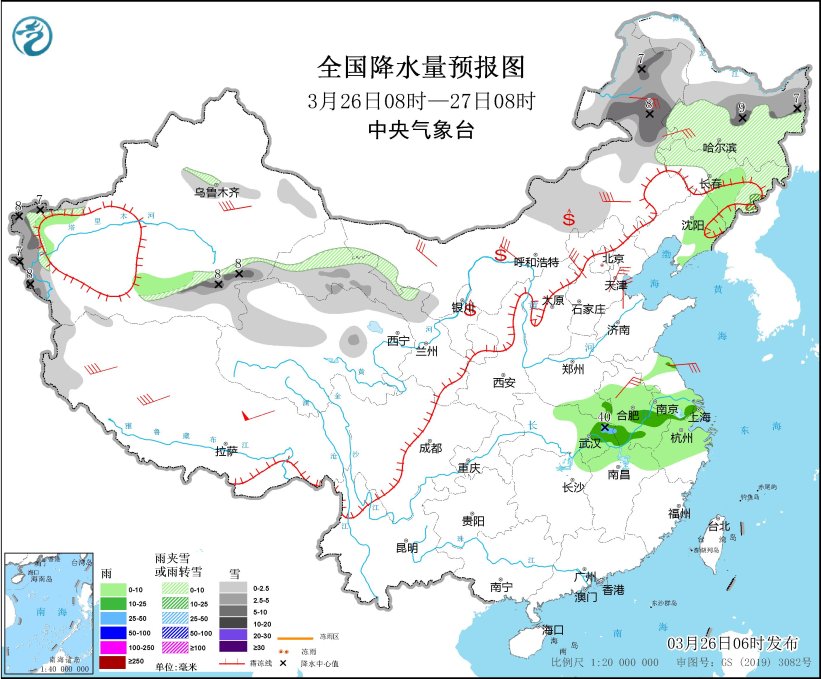 中央气象台：天 气 公 报（2025年03月26日）  第4张