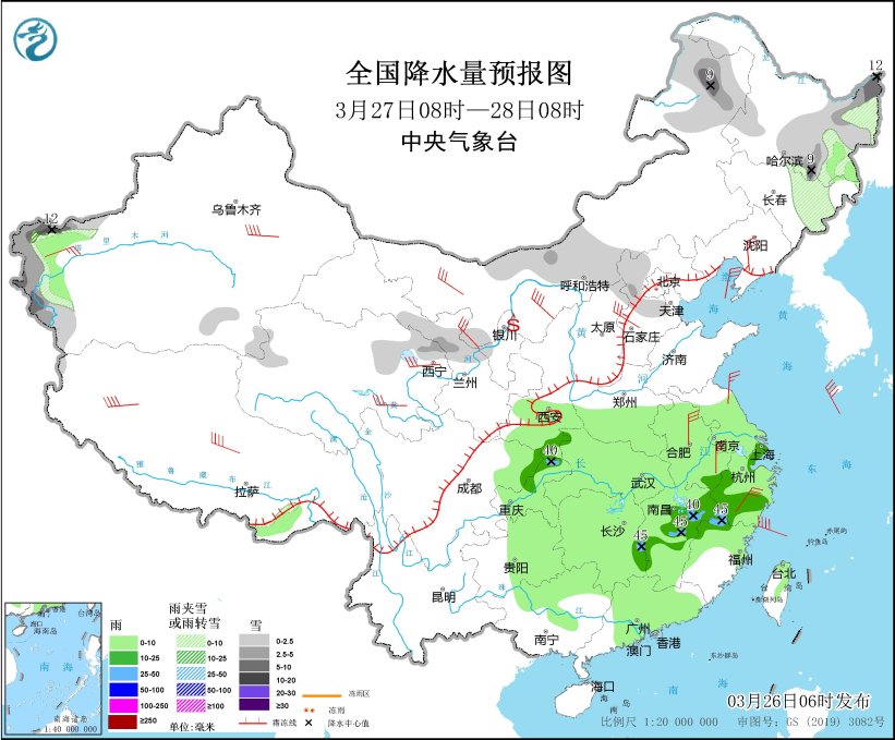 中央气象台：天 气 公 报（2025年03月26日）  第5张