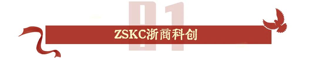 1.2亿美元，今年更大天使轮诞生  第2张