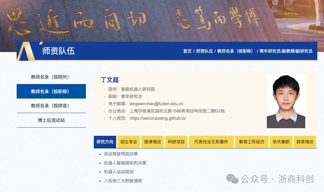 1.2亿美元，今年更大天使轮诞生  第3张